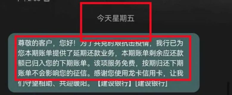 這家銀行主動延期信用卡還款，良心不收費(fèi)！_銀行辦理刷卡機pos機