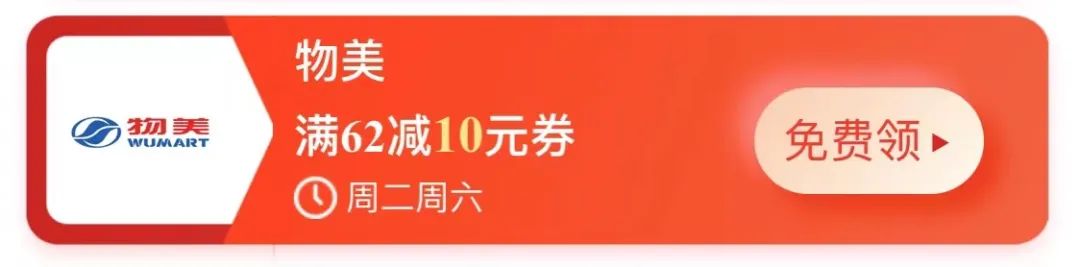 會員(yuán)一(yī)碼付開(kāi)啓全新支付體(tǐ)驗，更有限時福利等你來拿(圖18)