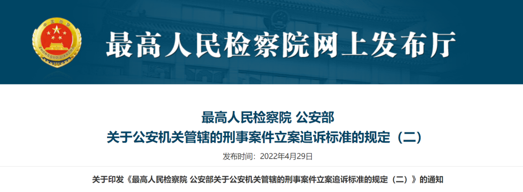 新規上線，5月15日起執行！涉及支付業務、POS套現、信用卡追訴……_銀聯pos機怎麽辦理