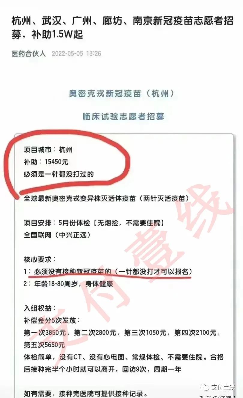 兩個月淨賺32萬？除了做支付，竟還有這種暴利“項目”……_銀行可以辦理個人刷卡機嗎(ma)