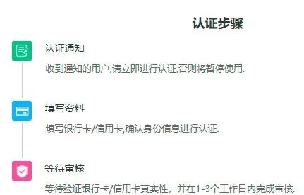 詐騙短信不要輕易點！這類詐騙銀行短信要小(xiǎo)心_辦理pos機激活費(fèi)能退回來嘛