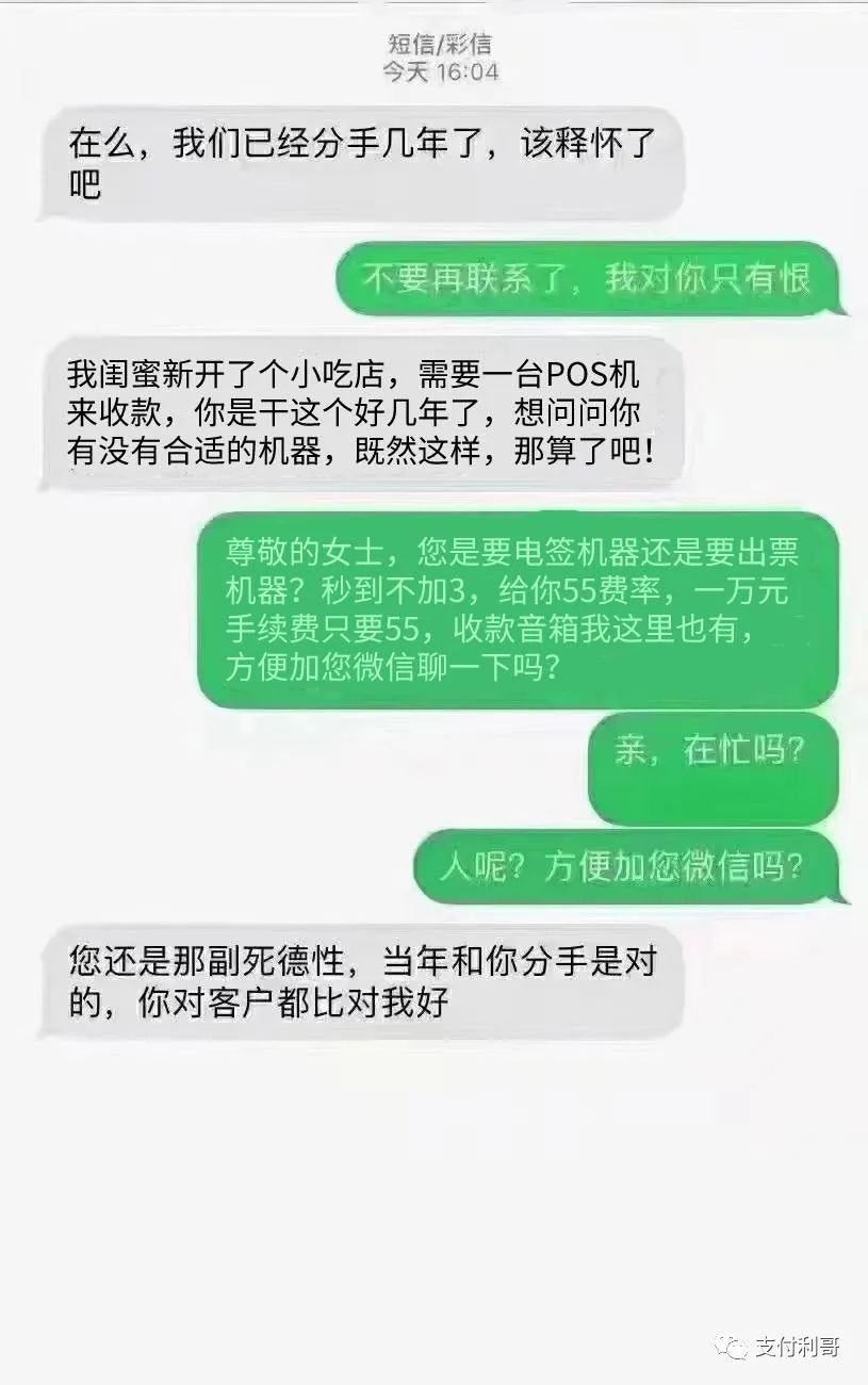 關閉盛錢呗“資(zī)金賬戶安全保障服務”的操作流程，盛付通官品上線了“保險費(fèi)”_封頂pos機怎麽辦理(圖8)