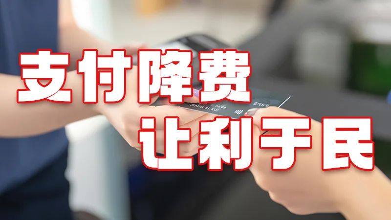 共築反詐安全網！付臨門助警方破獲涉詐案獲贈錦旗