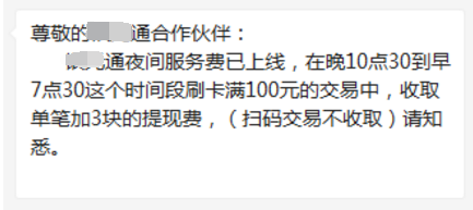 漲價模式已開(kāi)啓：大(dà)機上調萬4，電(diàn)簽上調萬5(圖2)