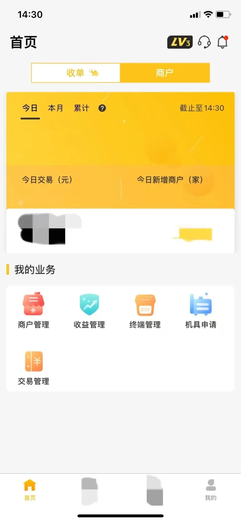 好拓客新業務，你了解多少？