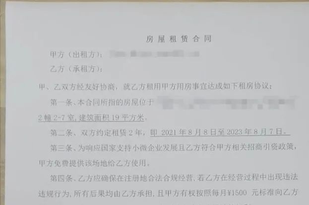 POS機洗錢牽出“案中(zhōng)案”！警方搗毀一(yī)侵犯公民個人信息犯罪團夥(圖3)