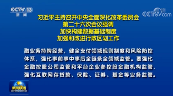 星驿付POS機費(fèi)率變高了怎麽辦？漲費(fèi)率了？